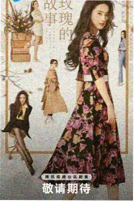 宝贝多米动画片第二季封面图