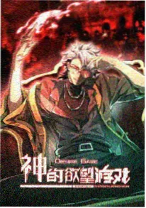 宝贝多米动画片第三季缩略图