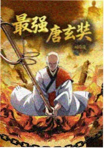 多米交通工具图鉴封面